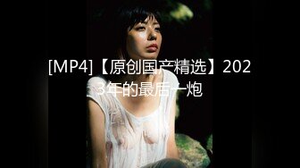 [MP4]超人气网红女神『藏森林』深夜企划新作《游戏宅女》网吧网吧被胁迫玩弄