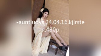 -auntjudys.24.04.16.kjirsten.480p