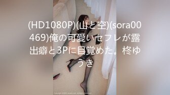 OnlyFans~G奶爆乳【cjmiles】网红模特~兼职高端陪游~多P淫趴【100V】  (52)