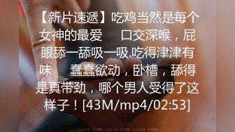 [MP4/ 1.36G]&nbsp;&nbsp;特仑苏 19岁的嫩逼