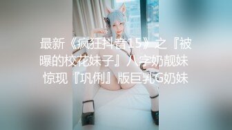 新收费VIP视频！熊猫TV人气美女主播@