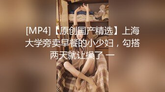 [MP4/ 305M] 漂亮大奶美女 身材不错 白虎鲍鱼粉嫩 被无套输出 骚叫不停 射了一肚皮