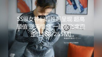 SS级女神们超性感呈现 超高颜值 逆天组合 一起双飞爽歪歪[118P/255M]