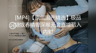 [MP4]花臂纹身极品粉穴美妞，扭动细腰解开内衣，粉色美穴手指揉搓，翘起双腿掰开看洞，周边毛毛很是诱人