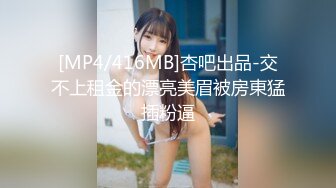 【新速片遞】&nbsp;&nbsp;&nbsp;&nbsp;✨被男友开发调教而成的泰国群P女王「unicorn_2808」OF私拍 酒店清晨巨乳尤物的淫荡骑乘[952MB/MP4/21:36]