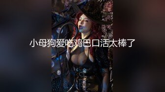 【唯美啪啪❤️极品丰臀】纵横P站极品淫妻『女神丝丝』最新性爱甄选 偷情大屌内射爆操丰臀淫妻 高清720P原版无水印