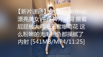 【Summer_Ki】(KKiop_77) StripChat 激情持续潮喷 诱人制服身材 超大合集【136V】 (11)