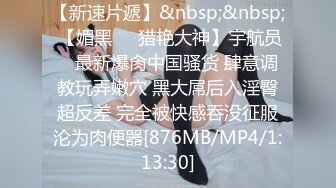 ⚫️⚫️推特21万粉极品美少女潮吹萝莉公主【兔崽爱喷水】私拍完结，可盐可甜各种制服人前户外露出