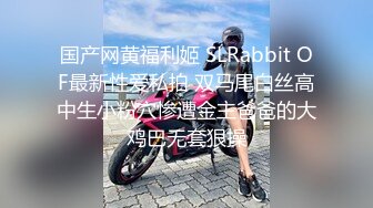 JDTY020.小婕.公媳激情乱伦致怀孕生子.精东影业