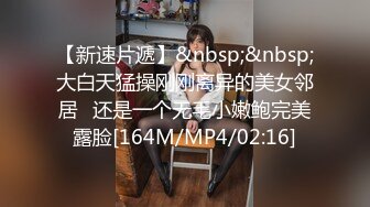 [MP4/ 120M]&nbsp;&nbsp;车展模特Ts严米旗- - 第一次被人偷拍 闺蜜男朋友勾引我 强奸我给他爆射进我胃里 好害怕怀孕！