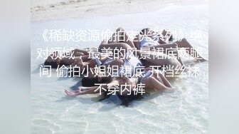 高端泄密流出火爆全网泡良达人金先生❤️与已婚少妇金敏京淫乱流出4道具SM