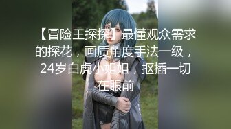 气质性感的白富美少妇寻求刺激在酒店故意衣着暴露勾引服务员,当场在客厅扒掉蕾丝内裤用力勐操1