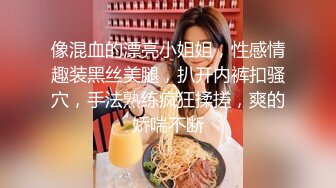 云盘高质泄密！对话精彩上海极品美女【童婕】与男友露脸无套啪啪自拍，高潮喷水，哭腔呻吟声简直太顶了