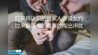 【AI换脸视频】迪丽热巴 身着粉红丝袜与黑鬼性爱