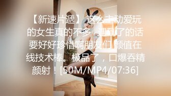 xsjky-093 小婕 骚气拜金女色诱小哥 性视界传媒