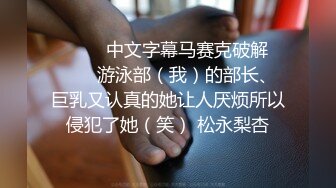 小骚妇必须内射