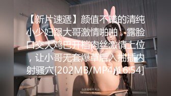 [MP4/ 588M] 我逼中毒了怎么办 连体黑丝高颜值美女主播露脸与炮友啪啪啪