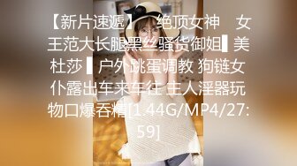 热门SPOP舞蹈工作室加密破解版，极品身材白皙女神【丽莎】露逼露奶情趣装顶胯摇摆挑逗，大长腿阴毛超级性感02 (5)