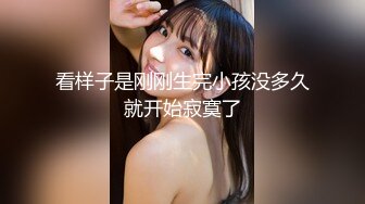 【超顶❤️鬼父乱伦】女儿婷宝✿闺蜜胖妹全裸激战超频跳蛋滋几下白浆泛滥淫水直流后入啪啪圆硕大奶真晃眼