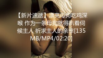 [MP4/ 107M]&nbsp;&nbsp;业务员美女刚下班回来就急着吃肉棒，拜访客户一天累了，这身姿看着我都不愿意出门了