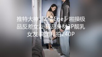 丝袜工作室大尺度自拍❤️两个美女特务知道自己无路可逃了自愿被上级主管勒杀丝袜玩弄