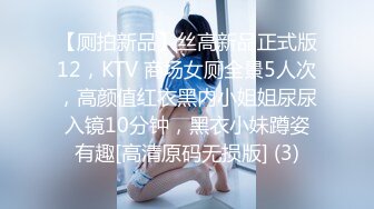 女神气质极品反差露脸御姐【福州忧伤】楼凤服务自拍 巨乳肥臀情趣装享受嫖客舔逼[MP4/455MB]