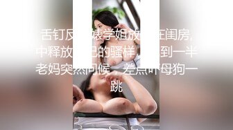 风骚美少妇露脸来了大姨妈，用小嘴伺候大鸡巴，全程露脸深喉大鸡巴吸蛋蛋，看着好骚，让大哥气质脖子上草嘴