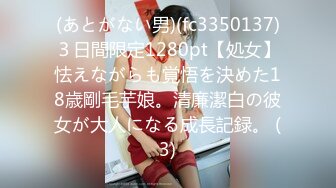 [MP4/781M]5/21最新 番茄女神流出户外车震扛腿抽插VIP1196