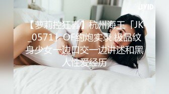 《紫薇拉闺蜜下水✅网红私拍》清纯露脸邻家妹！万人求档Onlyfans魔鬼身材女神反差婊Jay私拍第二季露出换装