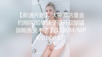 《萝莉少女重磅泄_密》有钱人的玩物！人瘦奶大极品拜金反_差婊【广深小粉酱-贝贝】推特私拍喜欢露出喜欢被调_教