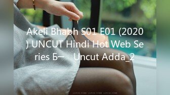 Akeli Bhabh S01 E01 (2020) UNCUT Hindi Hot Web Series Б─⌠ Uncut Adda_2