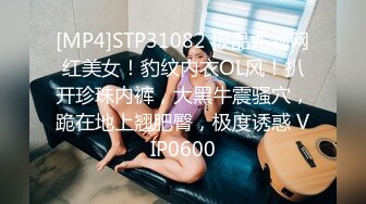 STP16325 上海大学生情侣约单男酒店3P，【3P大战00后】这么美艳的女友舍得贡献出来，身材极品颜值高，体验两个男人一起玩弄的刺激