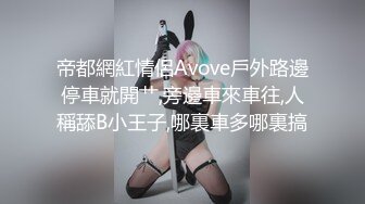 麻豆联合皇家华人街头丘比特 爽哥挑战很久没有高潮的人妻