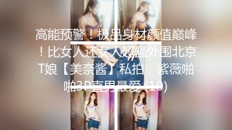 [MP4/ 196M] 酒店点技师。男：你的奶子挡着衣服，这样不好，宝贝，横着吃，我不给别人看。