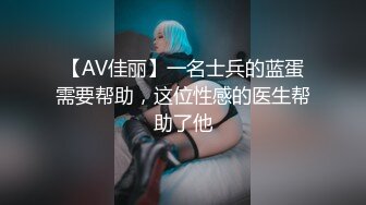 老公～操我 (石家庄求单女)