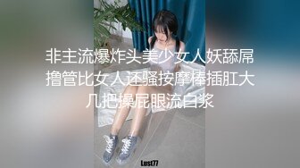 轰动全网经典家庭乱伦✿母女同床服侍姐夫双飞大战✿无套内射老妈无水原画