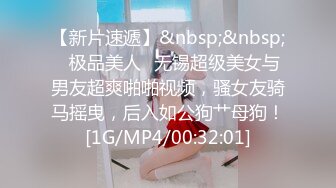 《极品CP☀️魔手☛外购》美女如云热闹商场全景4K镜头偸拍女厕各种大屁股小姐姐方便~好多气质小姐姐撅着大腚嘘嘘好养眼 (3)